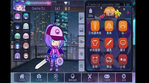 Gacha Neon